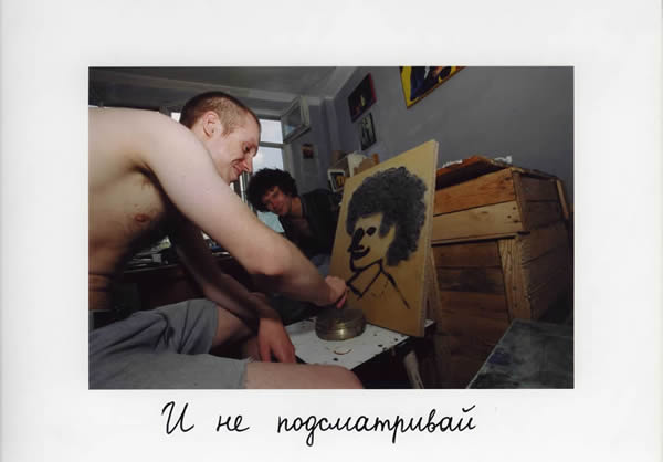 Для увеличения фотографии нажмите на нее левой клавишей мышки Для увеличения фотографии нажмите на нее левой клавишей мышки