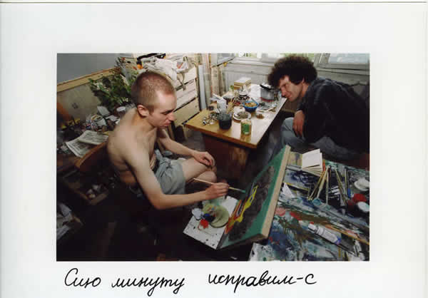 Для увеличения фотографии нажмите на нее левой клавишей мышки Для увеличения фотографии нажмите на нее левой клавишей мышки