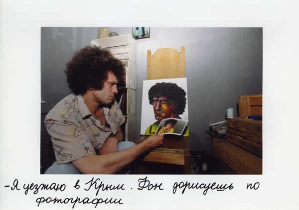 Для увеличения фотографии нажмите на нее левой клавишей мышки Для увеличения фотографии нажмите на нее левой клавишей мышки