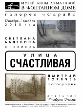 Для увеличения фотографии нажмите на нее левой клавишей мышки Для увеличения фотографии нажмите на нее левой клавишей мышки